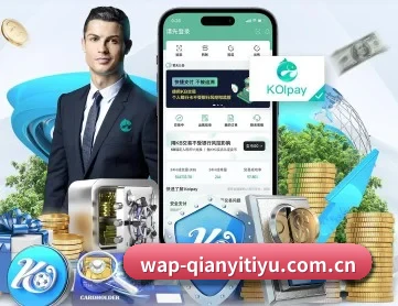 千亿体育官网 APP 深度功能